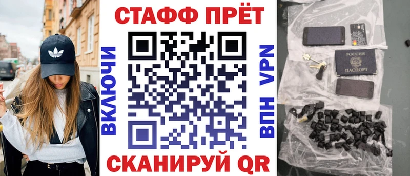 Где продают наркотики Хвалынск Псилоцибиновые грибы Мефедрон Гашиш АМФ Канабис APVP