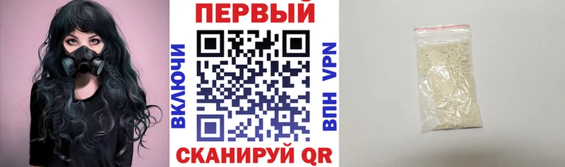 АМФЕТАМИН 98%  купить наркотик  это клад  Хвалынск 