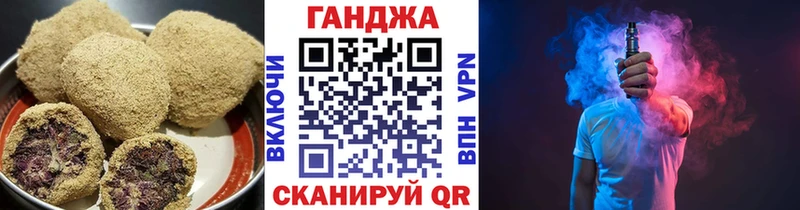 Еда ТГК марихуана  Хвалынск 
