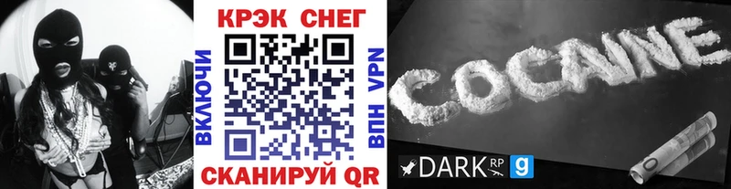 купить закладку  mega ссылка  COCAIN Fish Scale  Хвалынск 