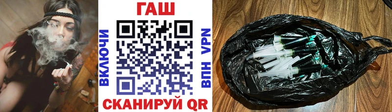 ГАШИШ хэш Хвалынск