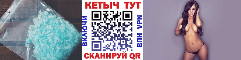 Кетамин VHQ  где продают наркотики  Хвалынск 