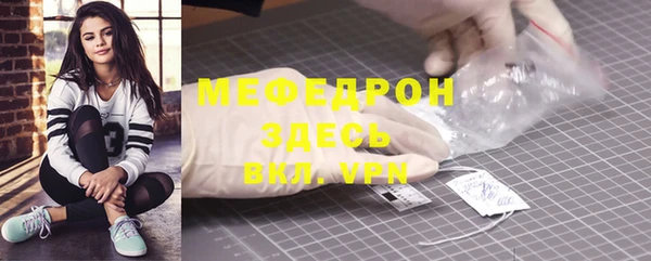 стаф Няндома
