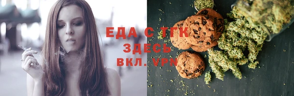 прущая мука Иннополис