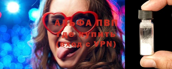 прущие грибы Нязепетровск