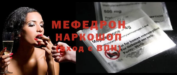 прущие грибы Нязепетровск