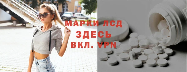 хмурый Алексеевка