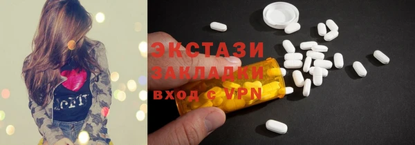 MDMA Алексин