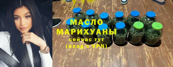 прущие грибы Нязепетровск