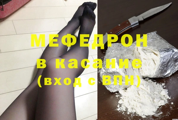 прущий лед Алзамай
