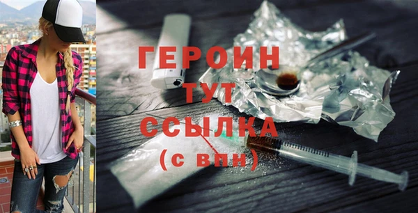 стаф Няндома