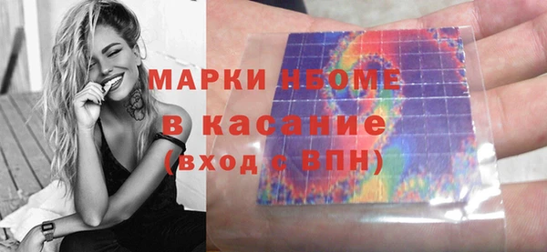 ECSTASY Нягань