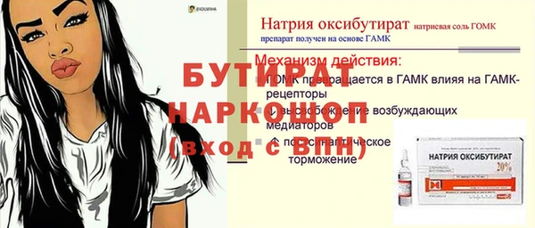 прущие грибы Нязепетровск