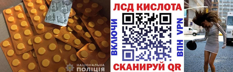 наркота  OMG ONION  Лсд 25 экстази кислота  Хвалынск 