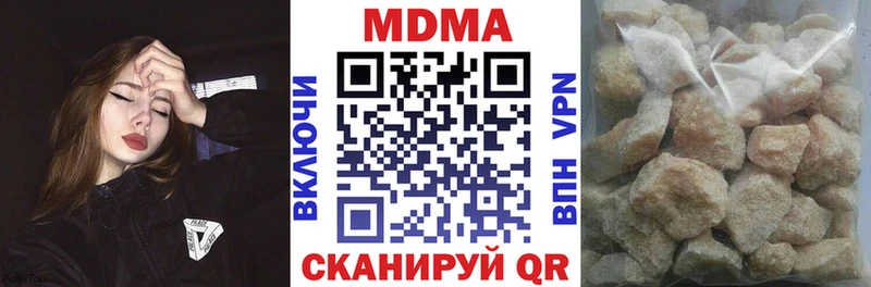 магазин    mega ONION  МДМА VHQ  Хвалынск 