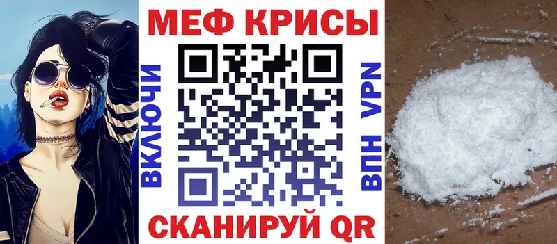 Меф мяу мяу  нарко площадка официальный сайт  Хвалынск  MEGA как войти 
