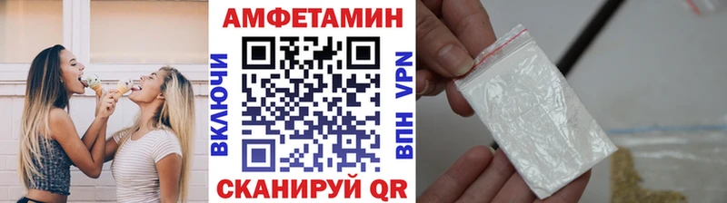 Метамфетамин пудра  сайты даркнета клад  Хвалынск  где купить наркотик 