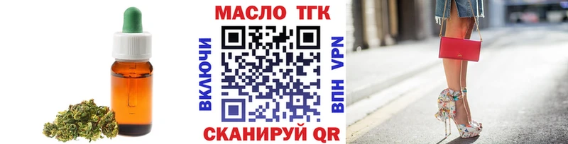 ТГК Wax  купить   Хвалынск 