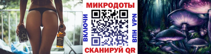 Псилоцибиновые грибы мицелий  Хвалынск 